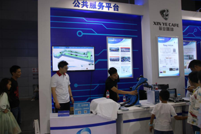 中科中建携BIM技术亮相2018世界物联网博览会